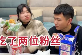 今天和妹妹来吃粉丝，看看有没有吃中你？视频封面