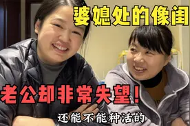 这婆婆真少见，为儿媳能实现车厘子自由豁出去了，最后却尴尬了视频封面
