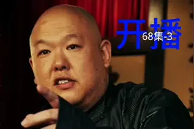 评书故事，雍正剑侠图第八部  第68集-3  #传统曲艺文化视频封面