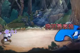 茶杯头西瓜视频最好的双人联机教程：不但省事还能省下一台电脑！