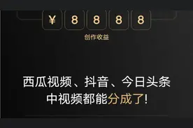 为了中视频计划，今天做了一期关于马路的知识，互赞，鼓励！