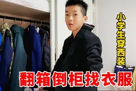 13岁小学生非要穿西装去上学，妈妈无奈又生气：你为啥这么讲究！视频封面