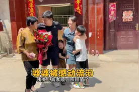 母亲节到了莹莹给婆婆准备礼物，婆婆被感动流出了幸福的眼泪！视频封面