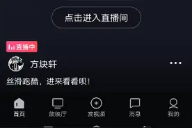 今天教大家怎么回复别人给你的评论视频封面