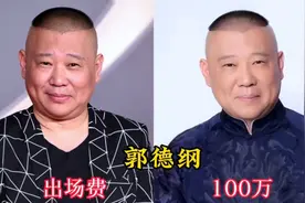 央视主持与娱乐主持出场费对比，央视主持普遍偏低，正常吗？视频封面