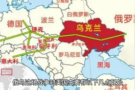 美国在俄乌战争中捞到多少好处？视频封面