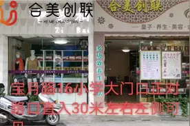 合美~为亿万家庭的生命与健康服务！视频封面
