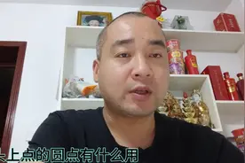 和尚头上小圆点，有什么用？为什么点的不一样，用什么点的