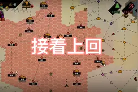 无悔华夏七国之乱削平藩王结局