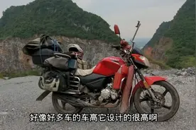 雅马哈天剑150的全部缺点，看完你就知道要不要买这款摩托车了视频封面