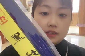 5.5H19调，最轻的黑坑杆子，您值得拥有