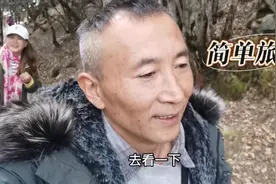 探秘藏民日常生活，白玛乔吉大姐已经经商十多年了视频封面