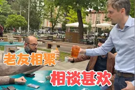 阿雷跟好久不见的意大利朋友相见，聚餐AA制，分别难舍难分。