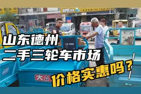 实拍山东德州二手三轮车大市场，宗申金彭爱玛种类全，价格真实惠视频封面