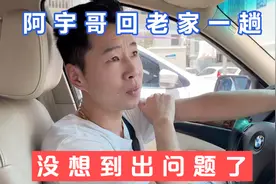 阿宇哥回老家检查身体，没想到问题这么严重，他还会回横店吗