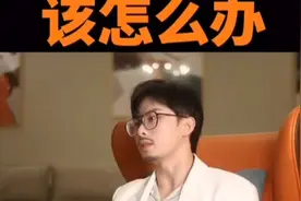 女生说你油该怎么办？#恋爱