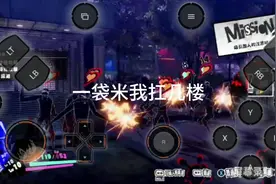 女神异闻录第一期视频封面