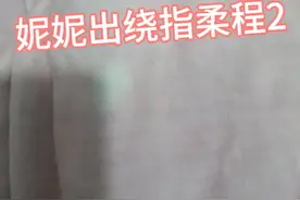 又出新教程了，盘菩提手串的网友们快看过来视频封面