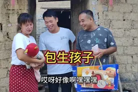 农村搞笑视频：二弟作媒，包生孩子视频封面