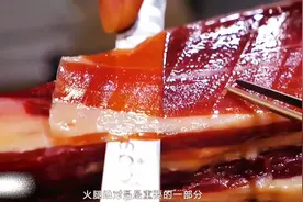 来自西班牙的伊比利火腿，是由当地黑蹄猪制成，主人竟喂它坚果视频封面