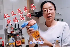 红豆薏米茶升糖高吗？糖友喝上一杯，30分钟血糖反应超出预期！