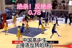 反转再反转，绝杀再绝杀！完美解释了什么是体育的不放弃精神。视频封面