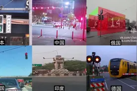 不同国家的红绿灯，俄国激光墙红绿灯，印度机器人指挥马路视频封面