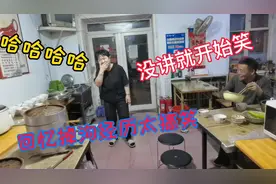 东北老妈爆笑讲述出门掉沟经历，把我和我爸乐坏了…视频封面