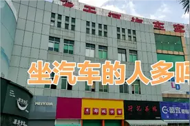 广东广州:实拍天河汽车客运站现状 还有多少人坐长途大巴车？视频封面
