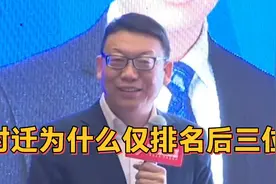 赵玉平：水浒一百零八将，鼓上蚤时迁为什么仅排名后三位？视频封面