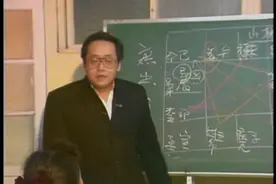 中医名师倪海夏讲《天纪》易经 男人的手软如棉视频封面