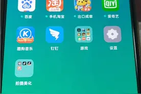 为什么手机会黑屏自动息屏自动锁屏解决方法视频封面