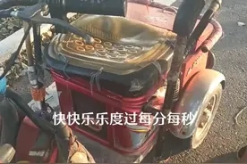 快快乐乐过一生视频封面