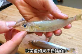 最近开海市场好多海鱼，今天分享一道沙尖鱼原味做法，简单鲜嫩视频封面