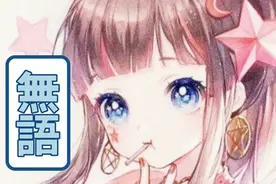 快来保存好看的动漫头像吧！