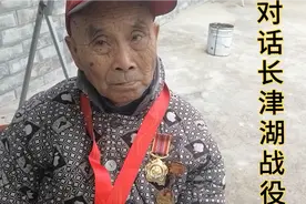 长津湖幸存者说：党员是为人民而死，对国家不能索求。视频封面