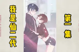 糟糕！心动的感觉？女老板“恋”上了打工仔！视频封面