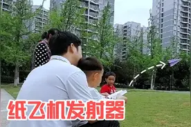 手工纸飞机飞得又高又远，用2张纸和1根橡皮筋就能玩，孩子太爱了