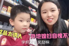 6岁儿子拒学湖南方言，老公一说给奖励，儿子一张口爸爸就傻眼了视频封面