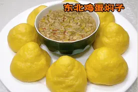 掌握正确玉米面和面配方，无需模具，窝窝头松糯香甜、有窝不塌陷视频封面
