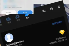 Scene5官方最后一个免费版，搞机大佬的天花板，非常良心