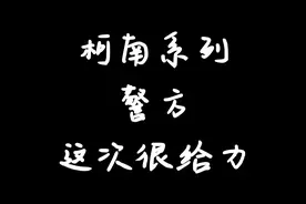 【老高与小茉】推特居然没有封掉杀人犯的号，警察还可以这样操作视频封面
