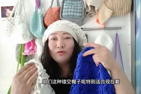 这几款镂空包头帽子特别适合秋季美女搭配衣服