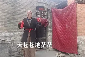 数来宝《千万别做老来难》视频封面