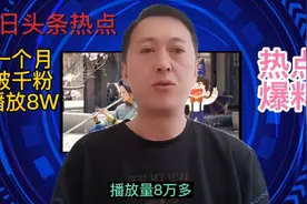 审核不通过，不给推荐怎么办？只需3招就可解决，新手小白必看视频封面