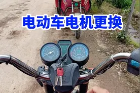 电动车巨杰电机 匹配科幻控制器视频封面