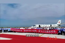 渭南华山机场定位为“西安第二机场”为什么建在渭北的蒲城