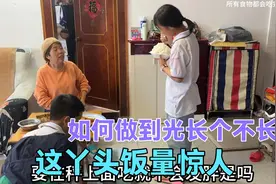 女儿饭量惊人，饭盆比脸大，4个大鸡腿一顿造完，奶奶直呼养不起视频封面