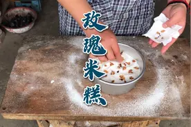 用大米就能做的米糕，比例做法告诉你，米糕雪白清甜、蓬松又绵软视频封面