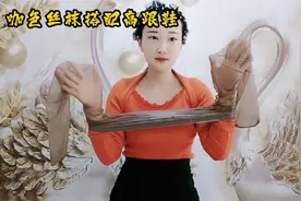 妹子是丝袜控试穿卡色丝袜，搭配高跟鞋超赞。视频封面
